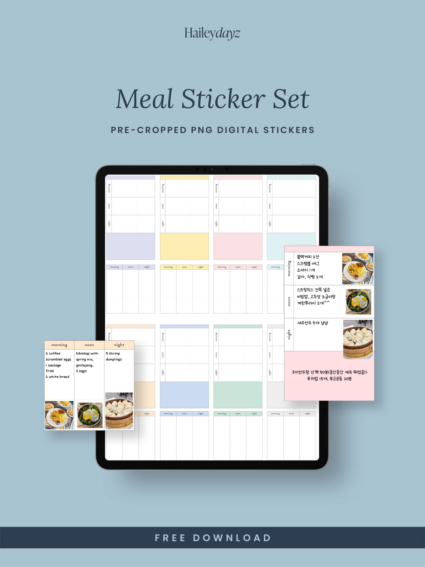Meal Tracking Stickers