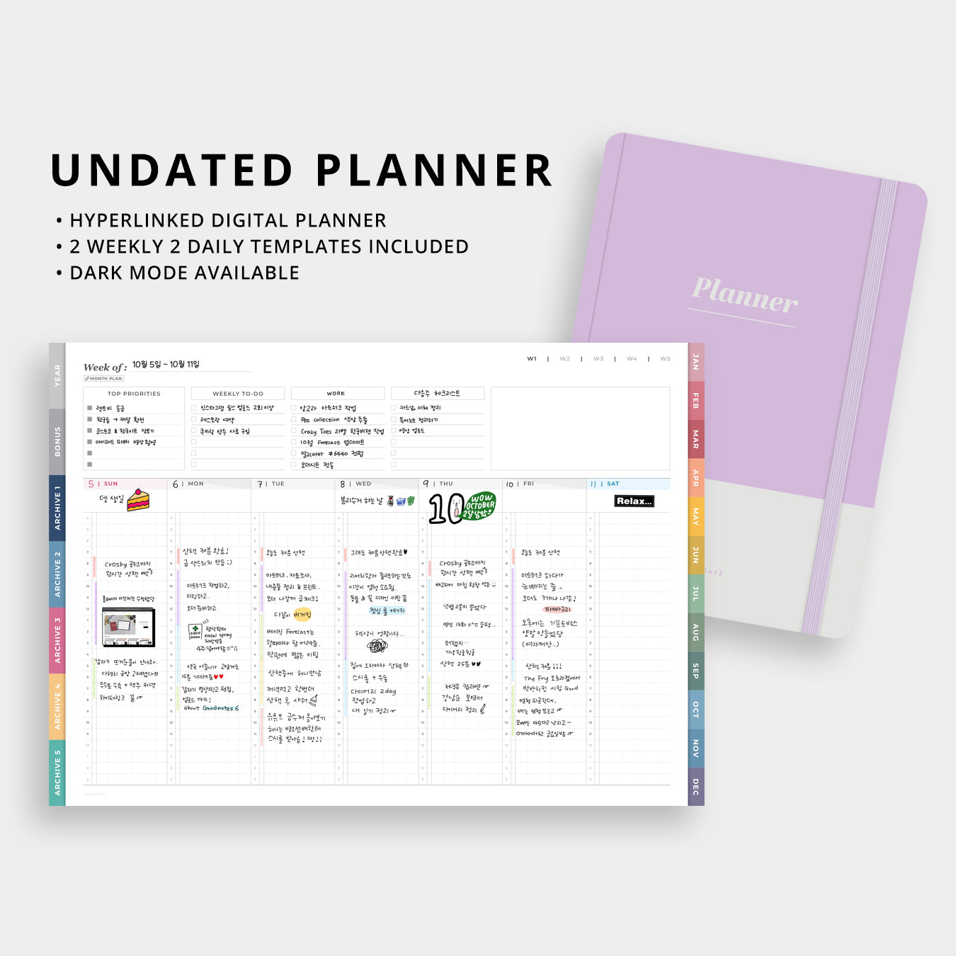 Undated Planner(All-in-One)