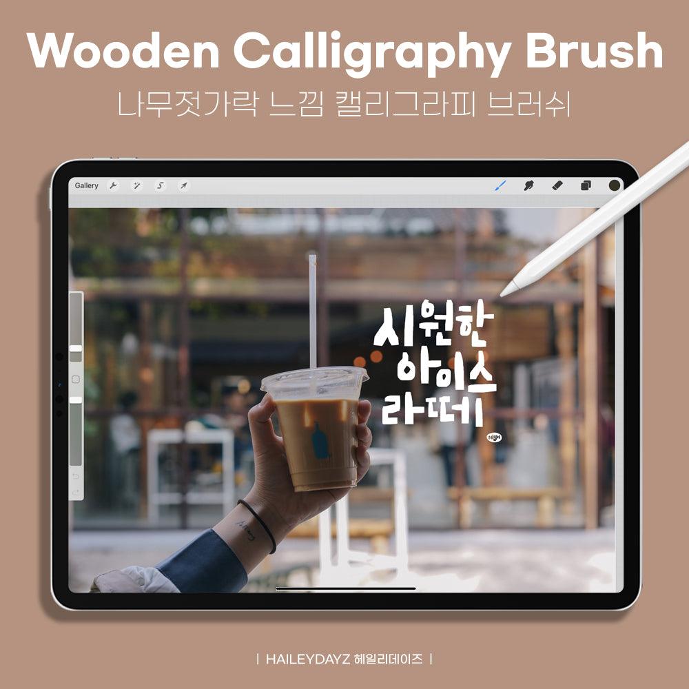 Wooden Calligraphy Brush