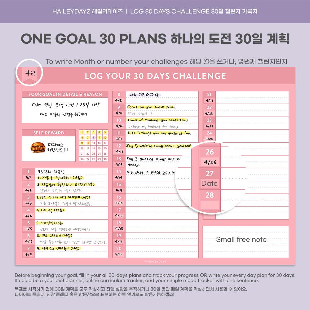 Log Your 30 Days Challenge
