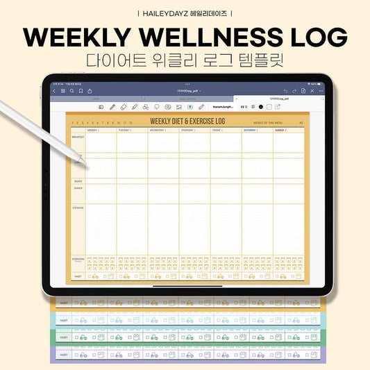 Weekly Wellness Tracker - Haileydayz