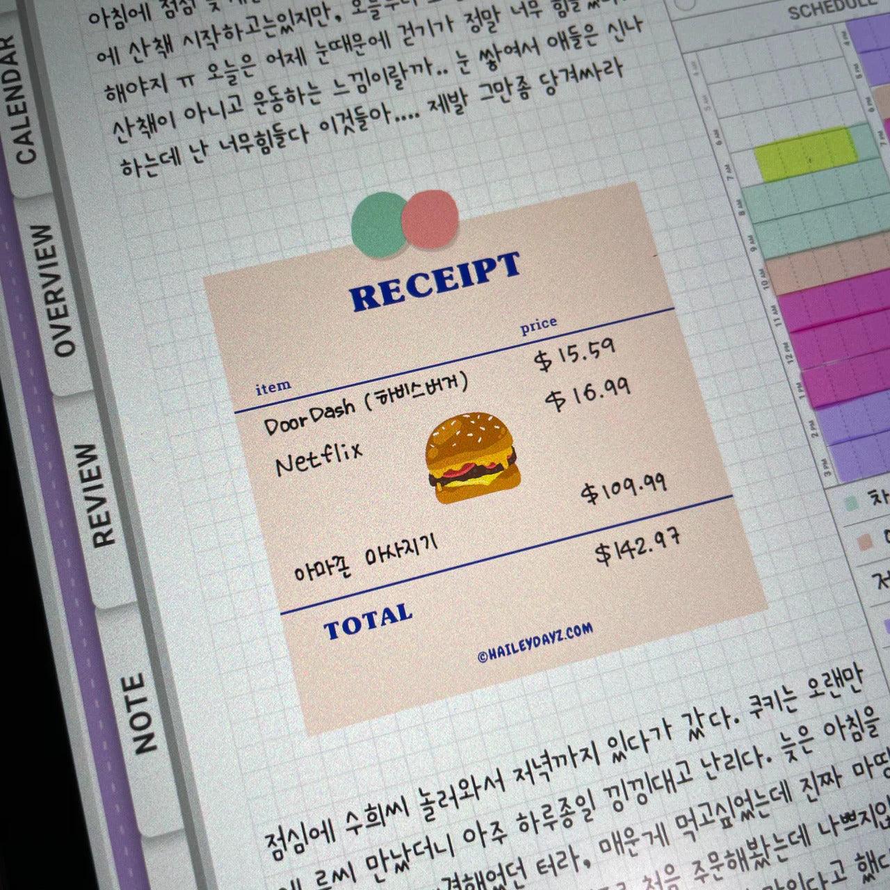 Receipt/transaction Stickers - Haileydayz