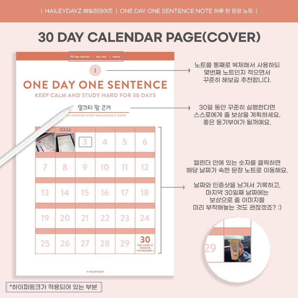 1 Day 1 Sentence Note(3 colour) - Haileydayz