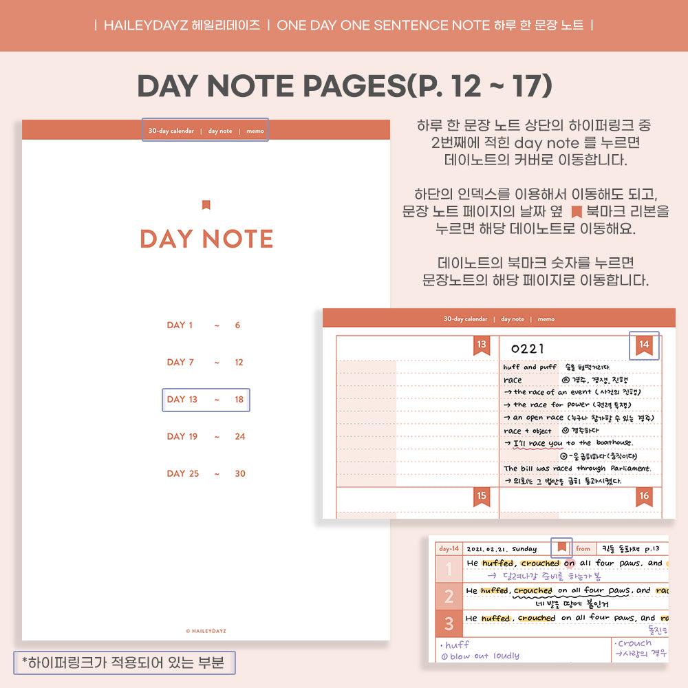 1 Day 1 Sentence Note(3 colour) - Haileydayz
