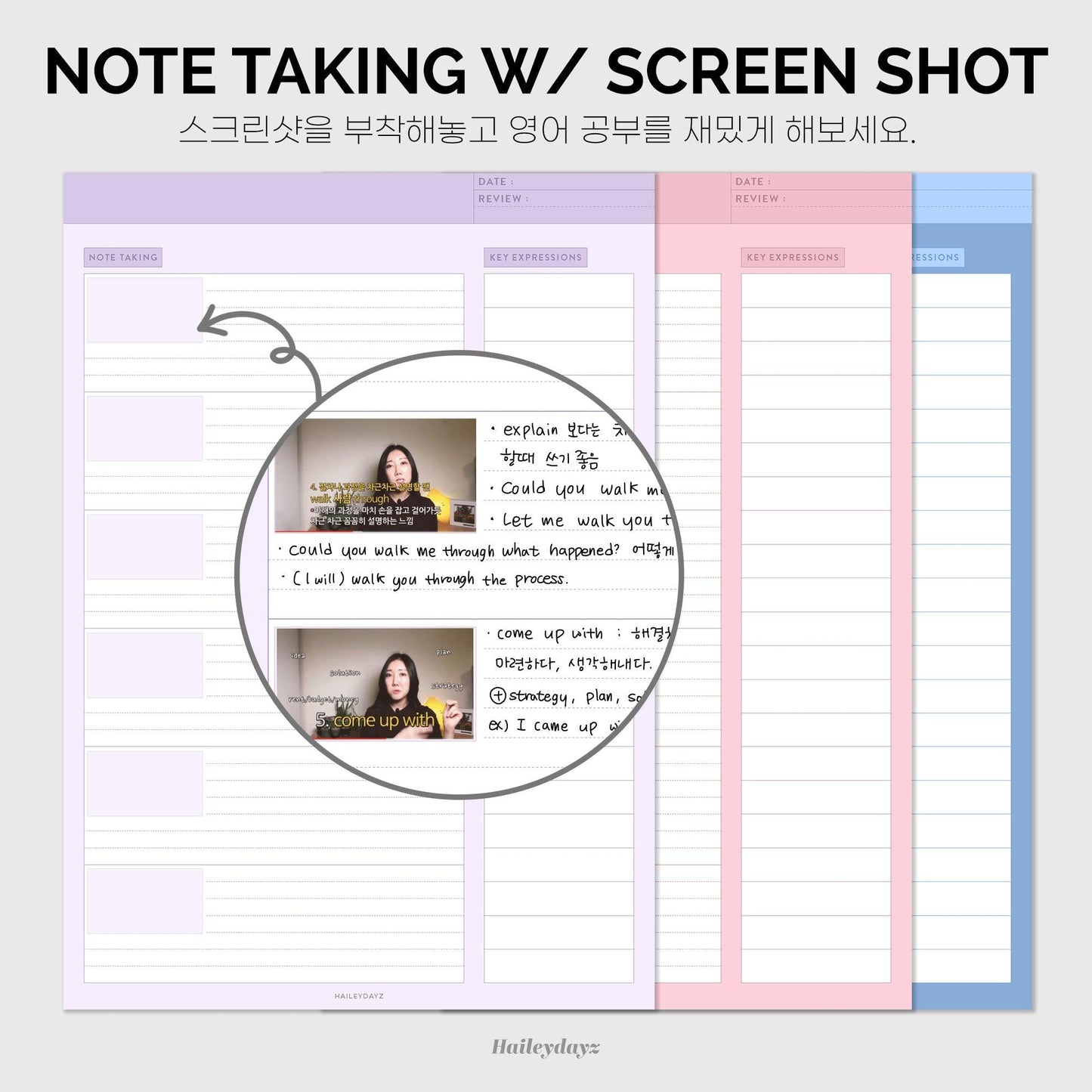 Screenshot Study English Note