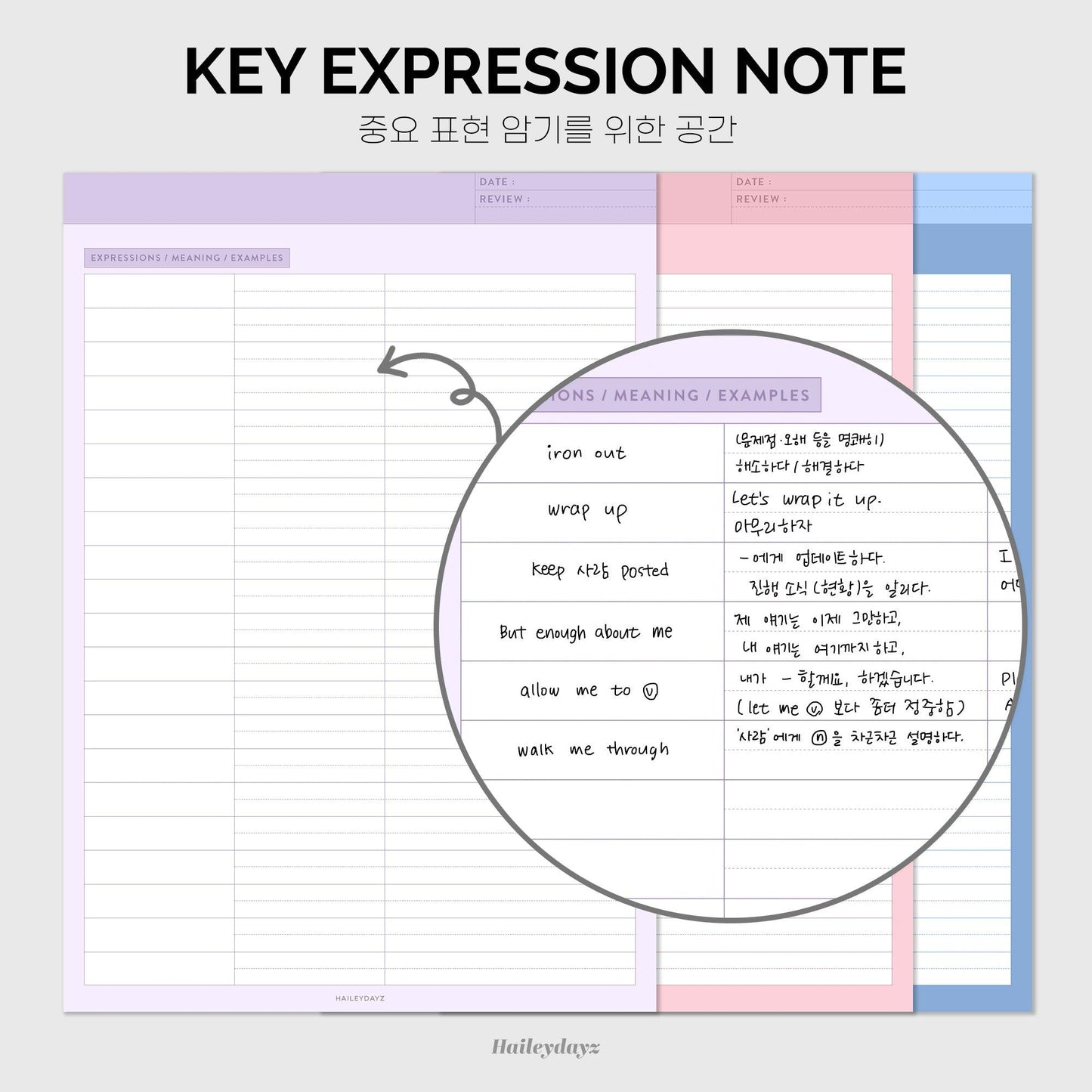 Screenshot Study English Note