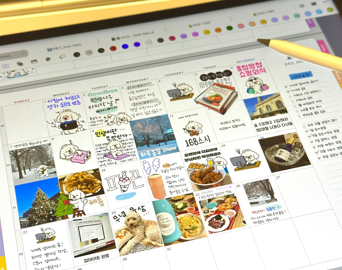 2026 Goodnotes planner