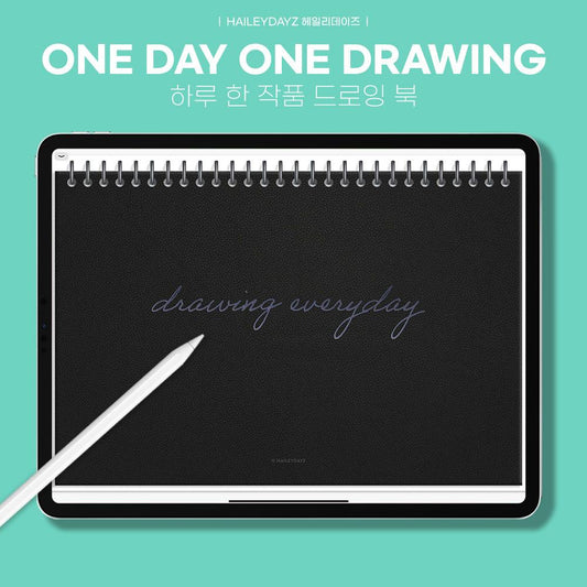 1 Day 1 Drawing Book - Haileydayz