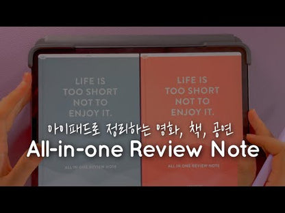 All in One Review Note