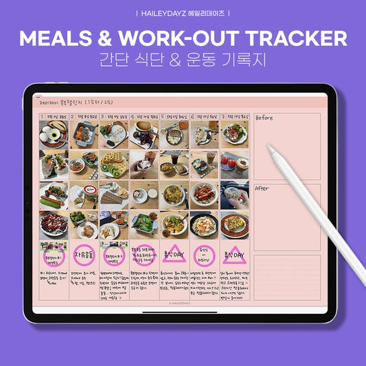 Weekly Meals & Work-out Tracker - Haileydayz