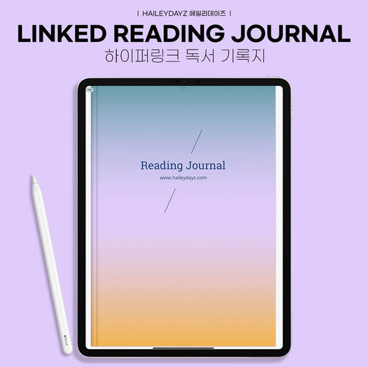 Hyperlink Reading Journal - Haileydayz